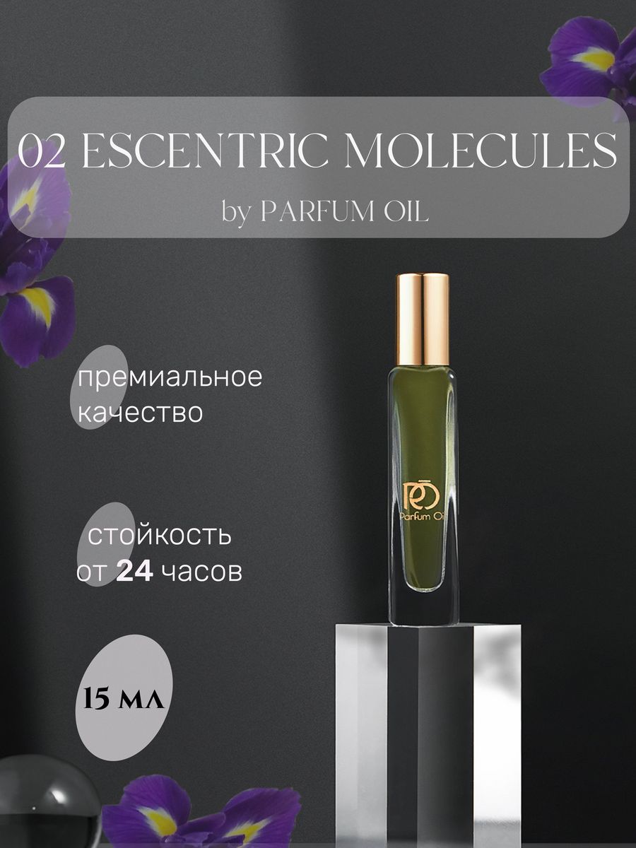 Parfum oil отзывы. Духи Montale Vanilla Extasy. Montale Vanilla Extasy,. По мотивам Montale. Lemontay масляные духи Montale.