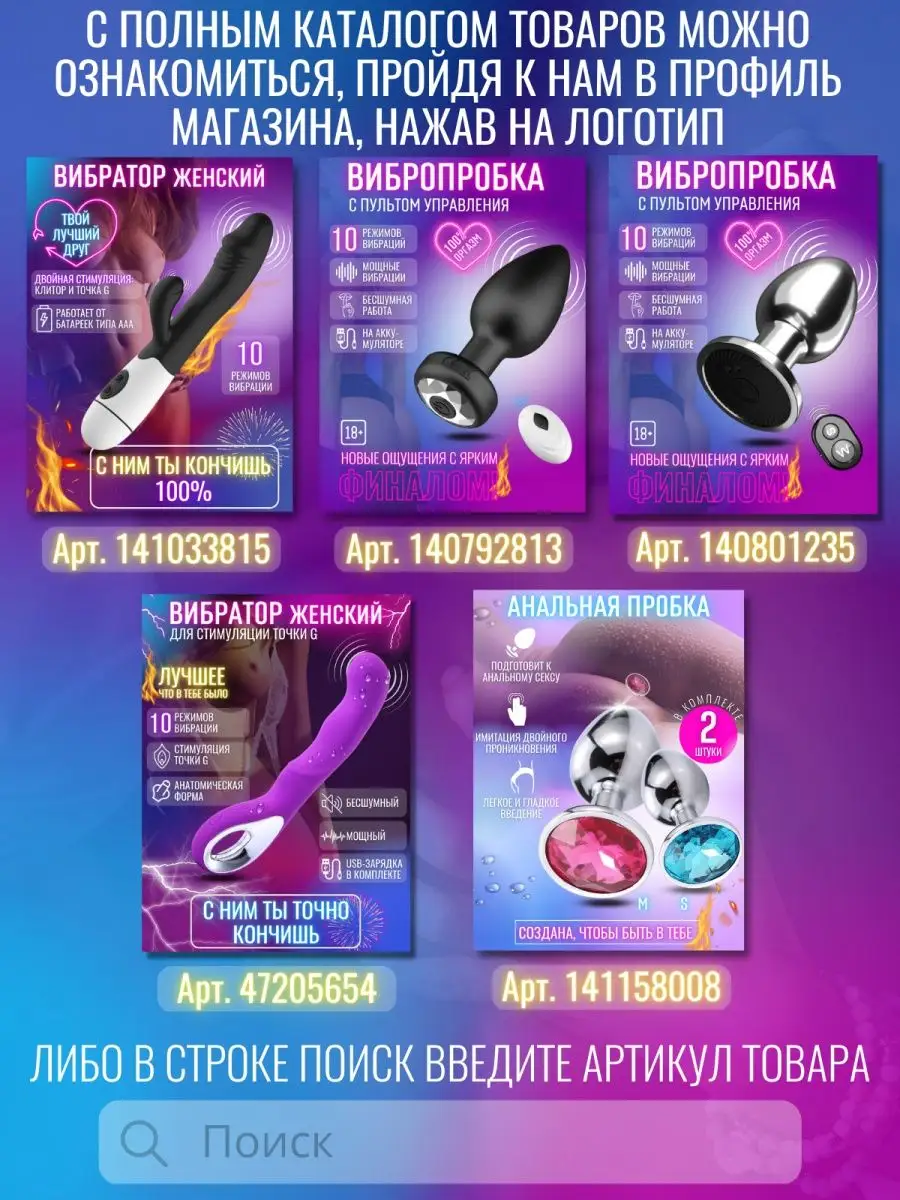 Вибратор вакуумный Пингвин клиторальный стимулятор Satisfyer 47205546  купить за 1 728 ₽ в интернет-магазине Wildberries