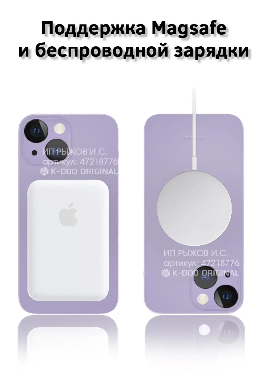 Ультратонкий чехол на iPhone 13 mini K-DOO ORIGINAL 47218776 купить в  интернет-магазине Wildberries