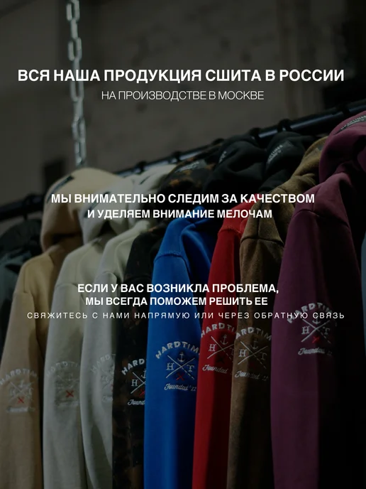 Hard Times Ветровка демисезонная с маской-снудом спортивная с капюшоном, черный, фото 4