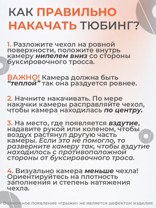 Nika Kids Тюбинг 70 см детский плюшка ватрушка зимняя для катания, красный, фото 2