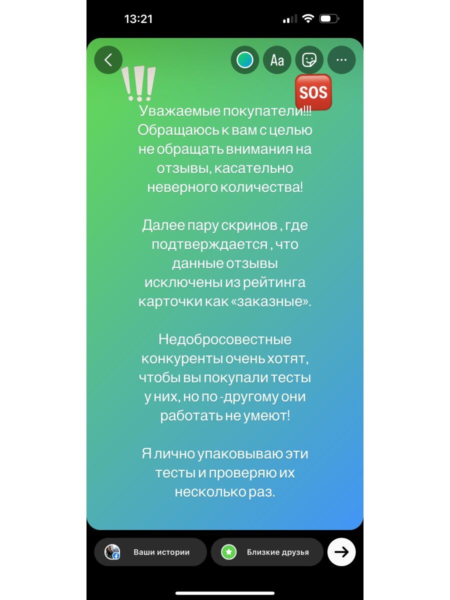 Тест на овуляцию 5 штук определение овуляции HCS 47225822 купить за 200 ₽ в  интернет-магазине Wildberries