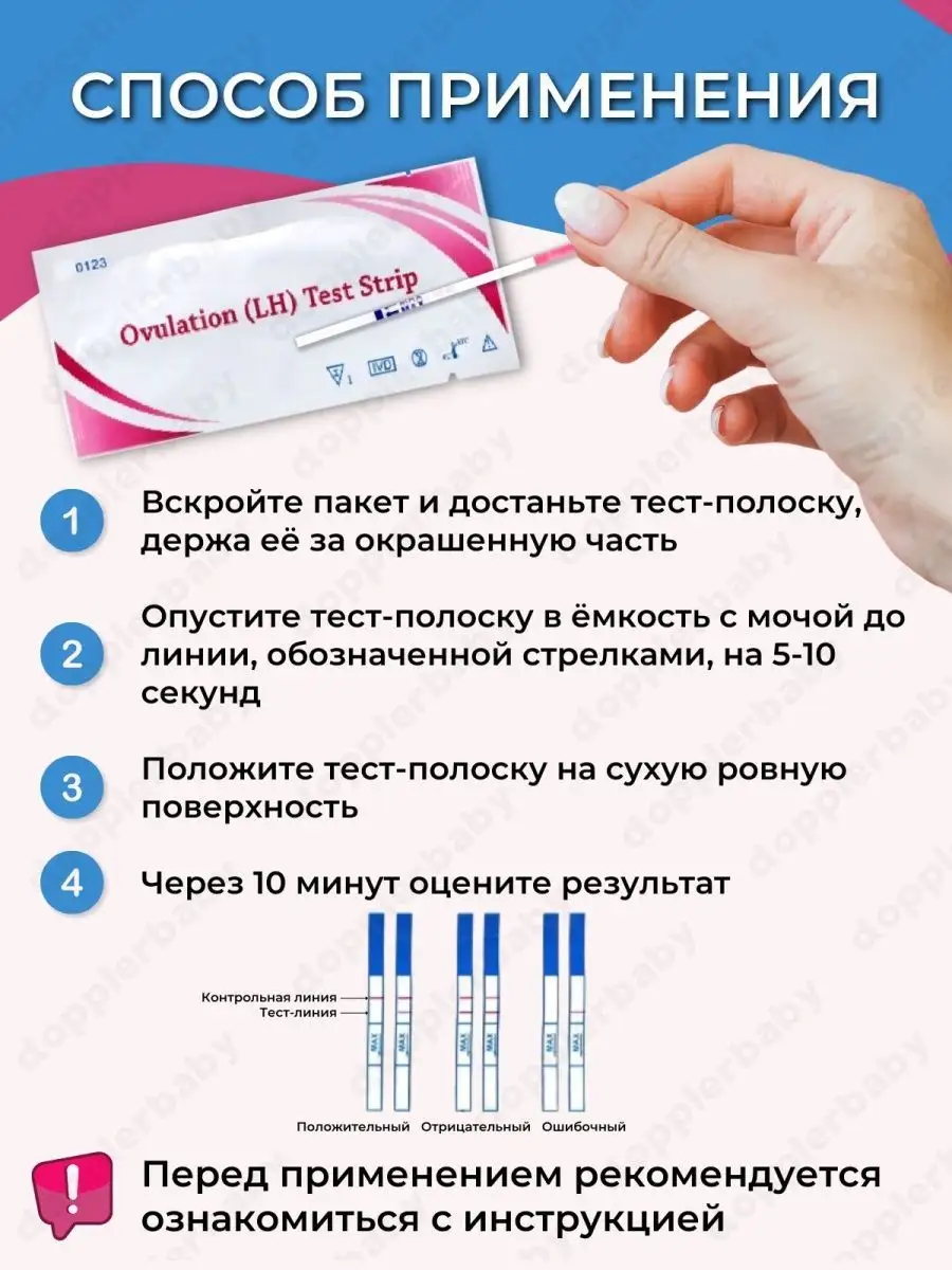 Вопрос от: Настя - Клиника Здоровье г. Екатеринбург