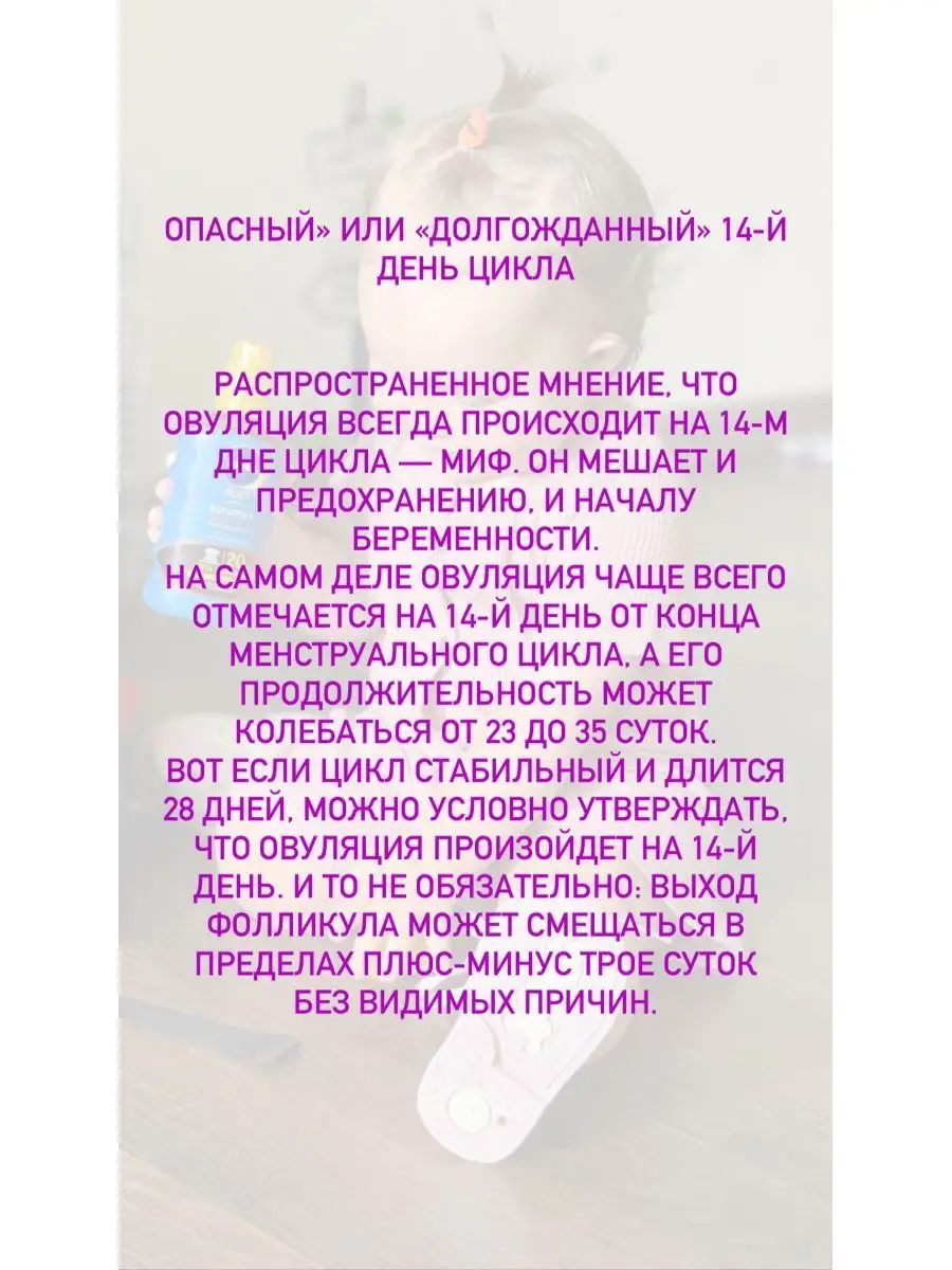 Тест на овуляцию 5 штук определение овуляции HCS 47225822 купить за 257 ₽ в  интернет-магазине Wildberries