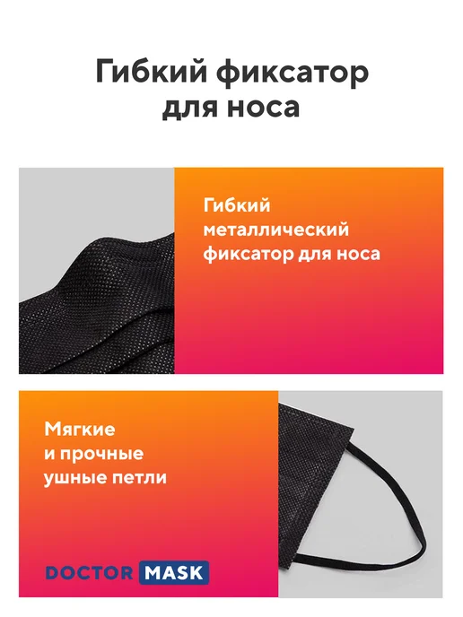 Dr. Mask Маски для лица медицинские одноразовые - 500шт, 1000 шт, фото 3