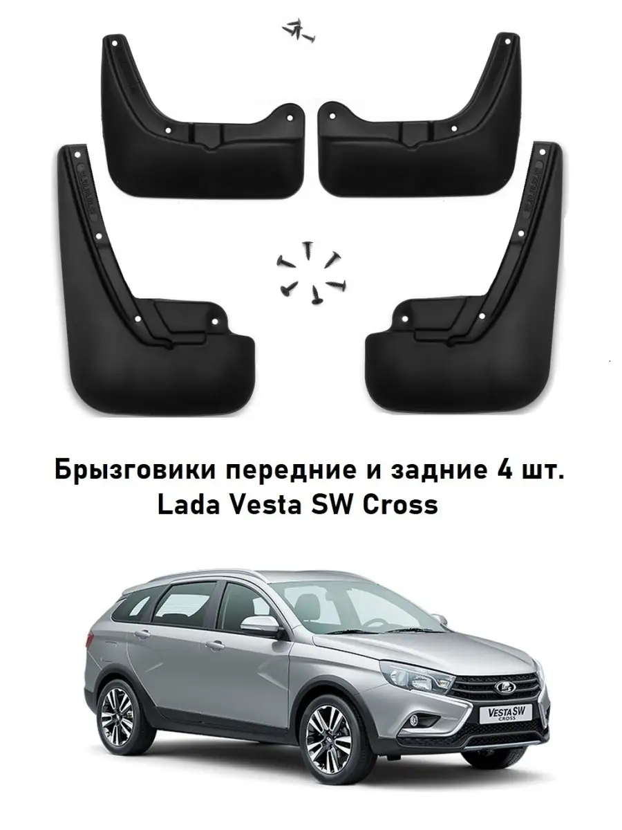 Двери задние крашеные LADA Vesta SW (универсал)