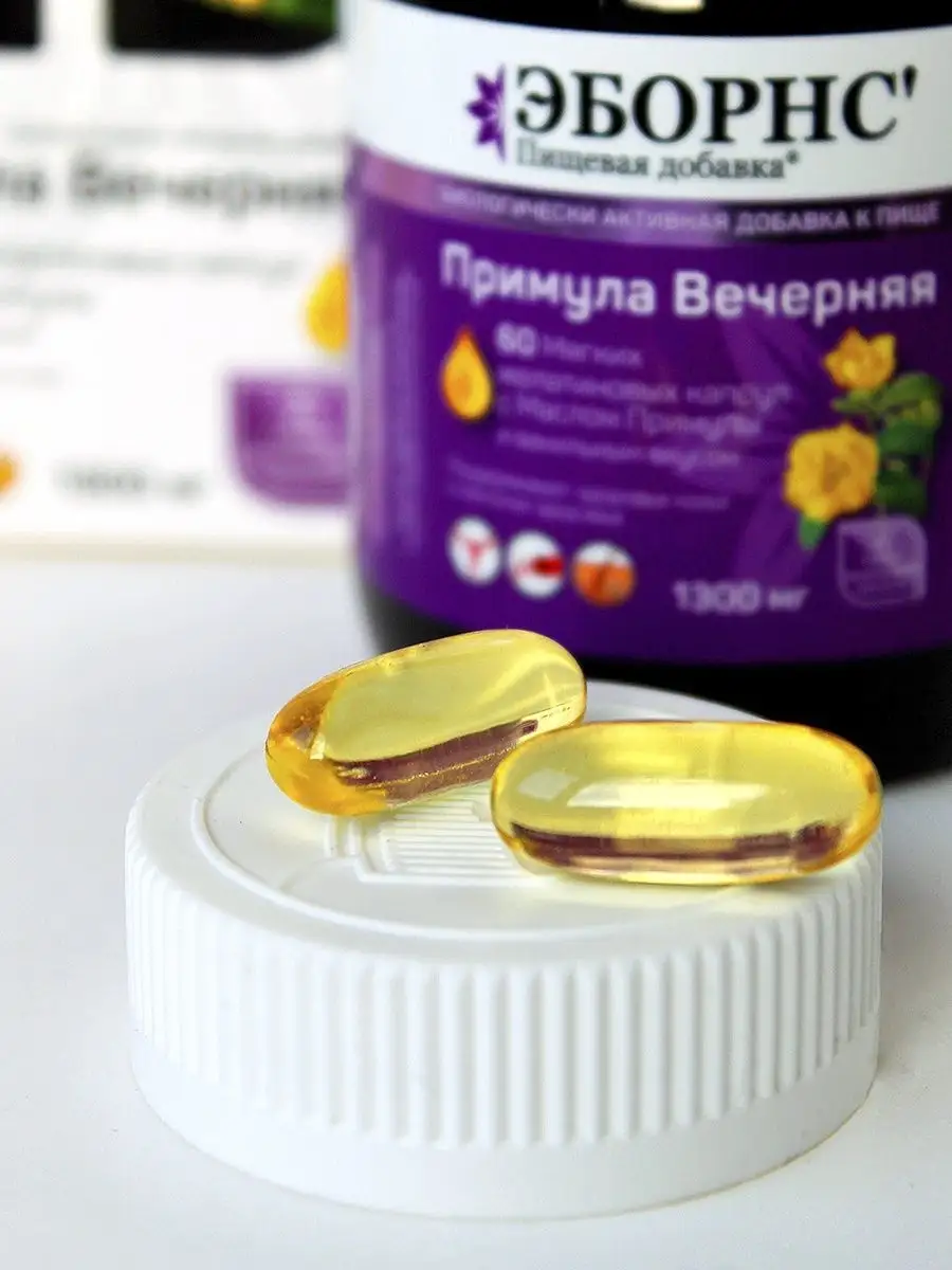 Масло Примула вечерняя 1300 мг Evening Primrose Oil ABORNS 47247317 купить  в интернет-магазине Wildberries