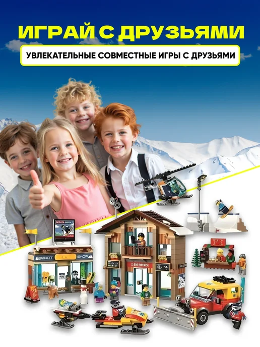 LEGO Конструктор Сити Горнолыжный курорт, голубой, фото 5