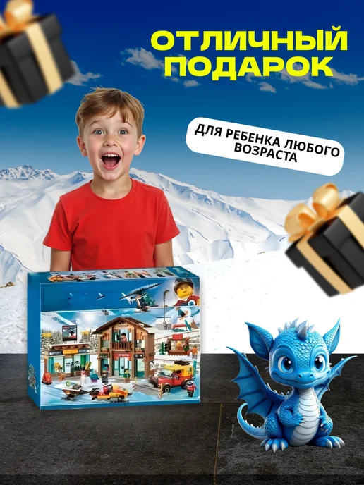 LEGO Конструктор Сити Горнолыжный курорт, голубой, фото 6
