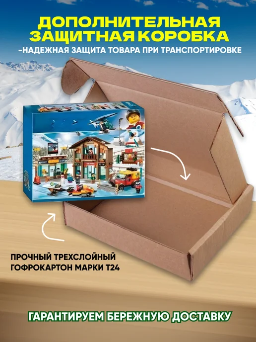 LEGO Конструктор Сити Горнолыжный курорт, голубой, фото 7