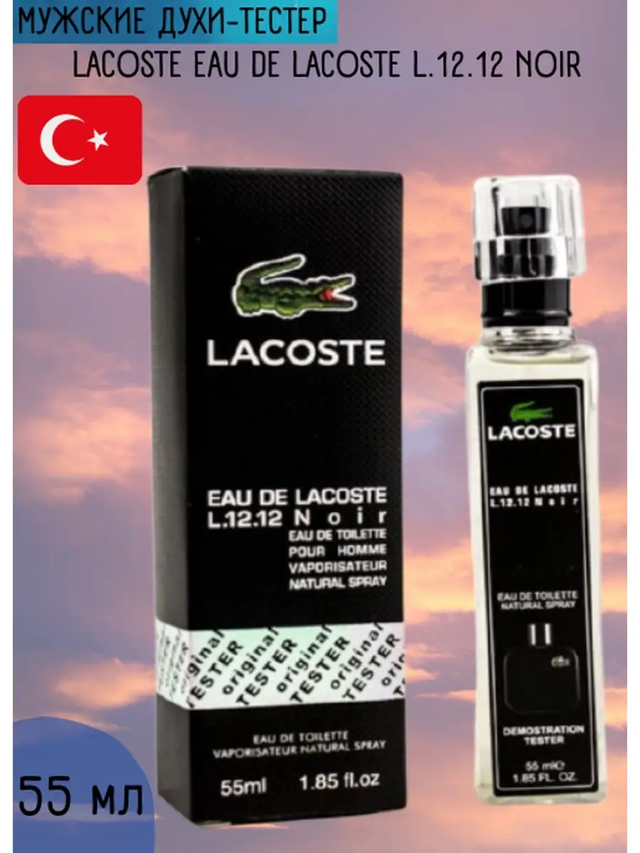 Aromatique LACOSTE EAU DE LACOSTE L.12.12