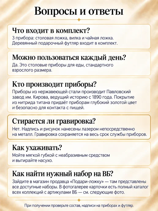 Подари-ложку Набор именных столовых приборов на 1 персону "Шамиль", желтый, фото 5