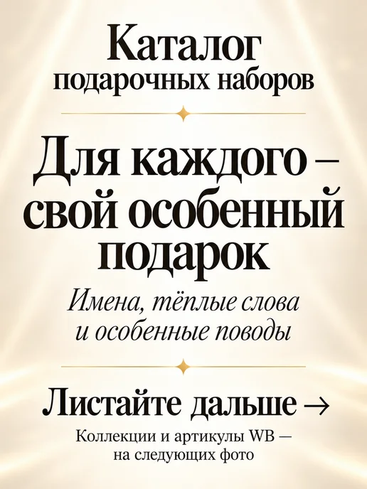 Подари-ложку Набор именных столовых приборов на 1 персону "Шамиль", желтый, фото 6