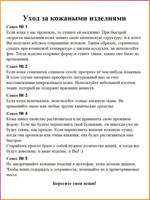 EZCASE Зажим для денег из натуральной кожи "Vukol" красный, красный, фото 7