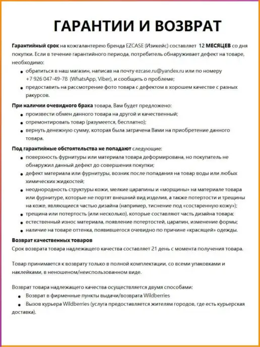 EZCASE Зажим для денег из натуральной кожи "Vukol" красный, красный, фото 8