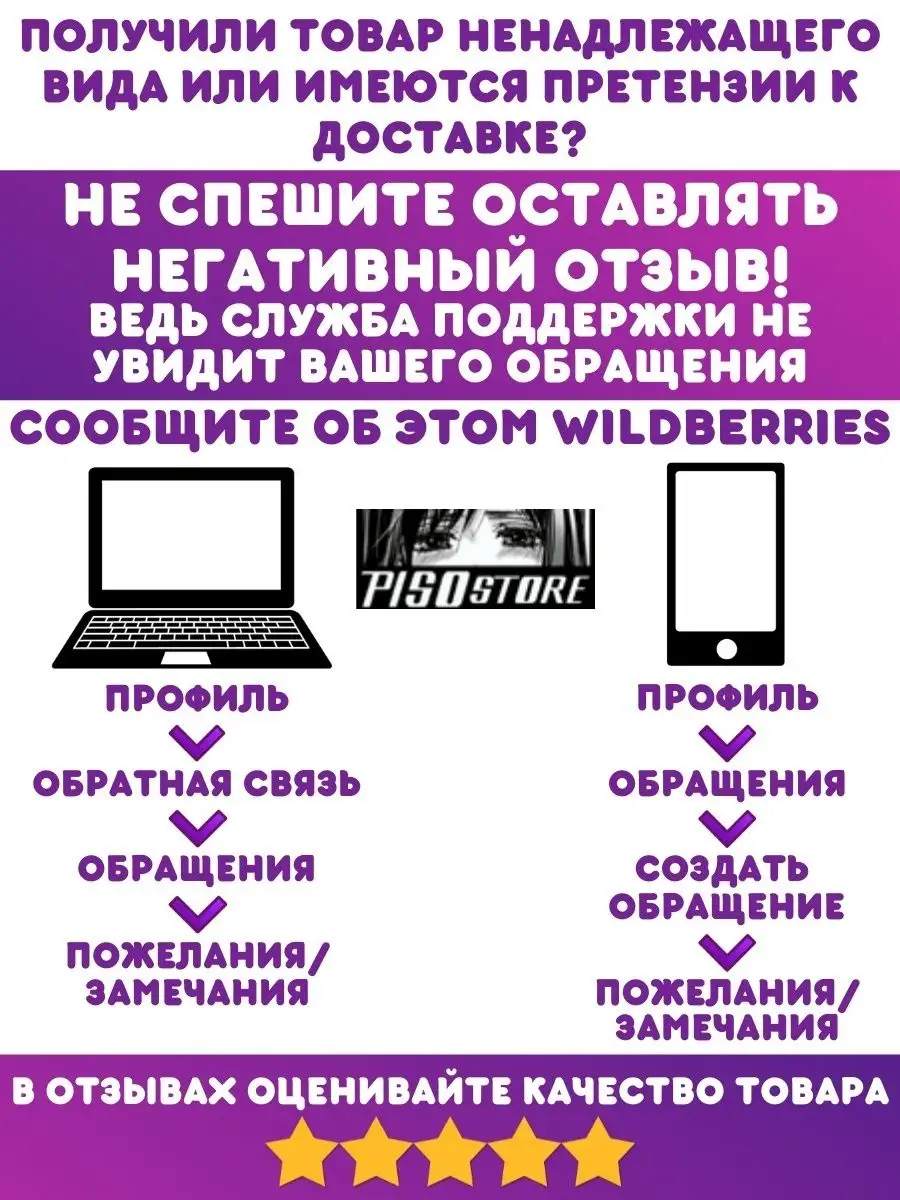 Брелок Токийские Мстители / брелок / Tokyo Revengers / аниме / брелок для  ключей / манга / в подарок Токийские мстители 47258696 купить в  интернет-магазине Wildberries