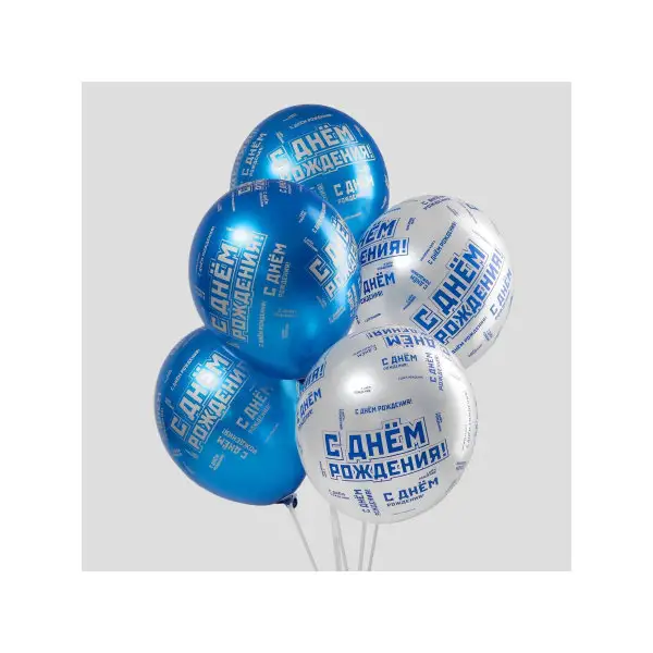 Воздушные шарики