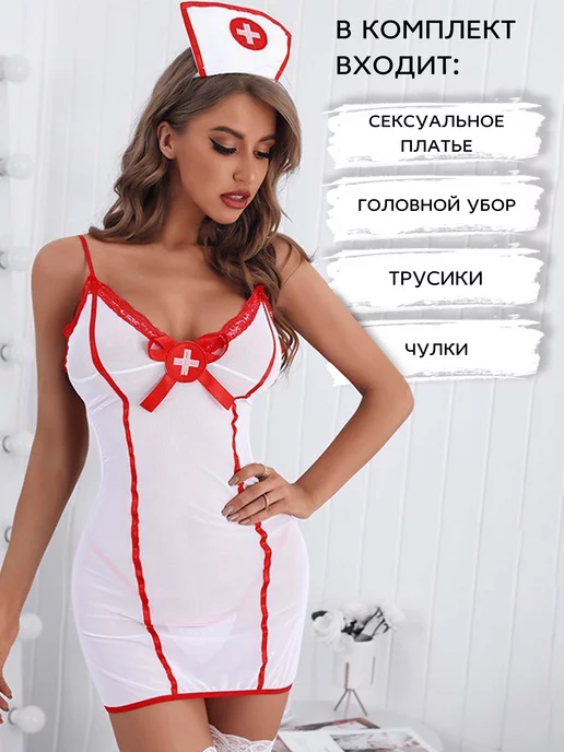 His Touch Эротический костюм медсестры ролевой костюм медсестра эротик, белый, фото 2