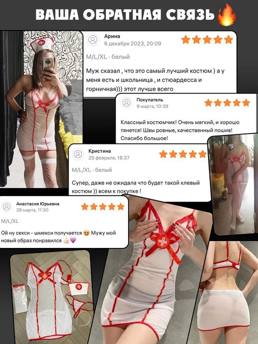 His Touch Эротический костюм медсестры ролевой костюм медсестра эротик, белый, фото 6