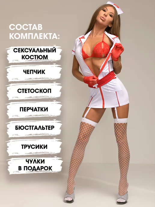 His Touch Эротический ролевой костюм медсестры эротик 18+, белый, фото 2