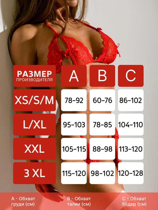 His Touch Эротический ролевой костюм медсестры эротик 18+, белый, фото 4