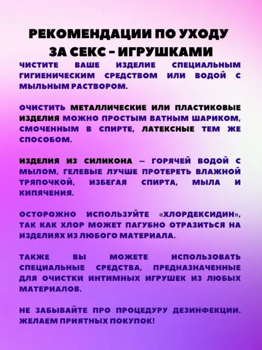 SITABELLA Эрекционное кольцо, вариант, фото 3