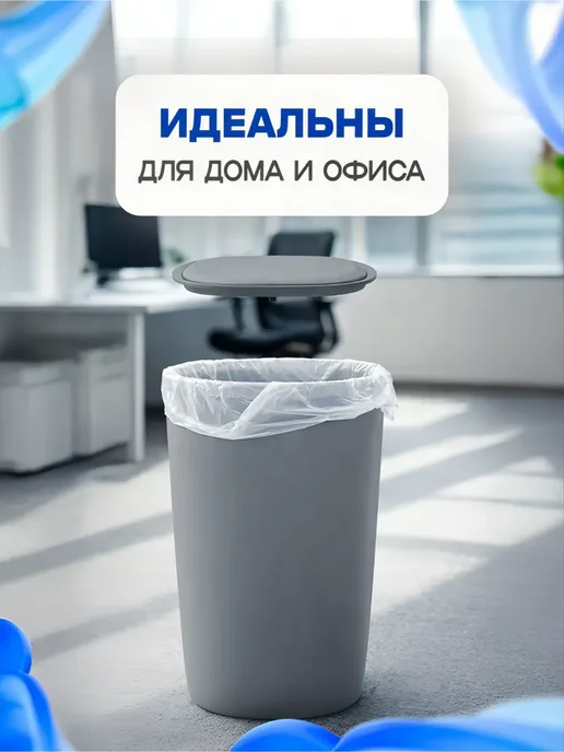 Эко Фея Мешки для мусора 10 литров 3 рулона 36х47 90 штук, 36x47, фото 4