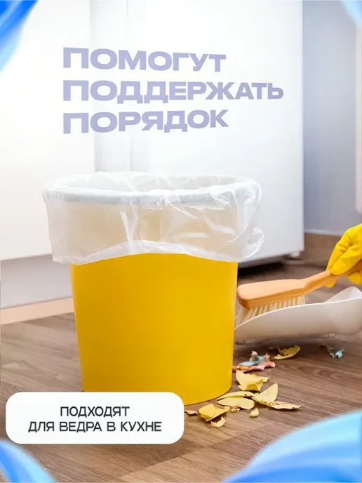 Эко Фея Мешки для мусора 10 литров 3 рулона 36х47 90 штук, 36x47, фото 6