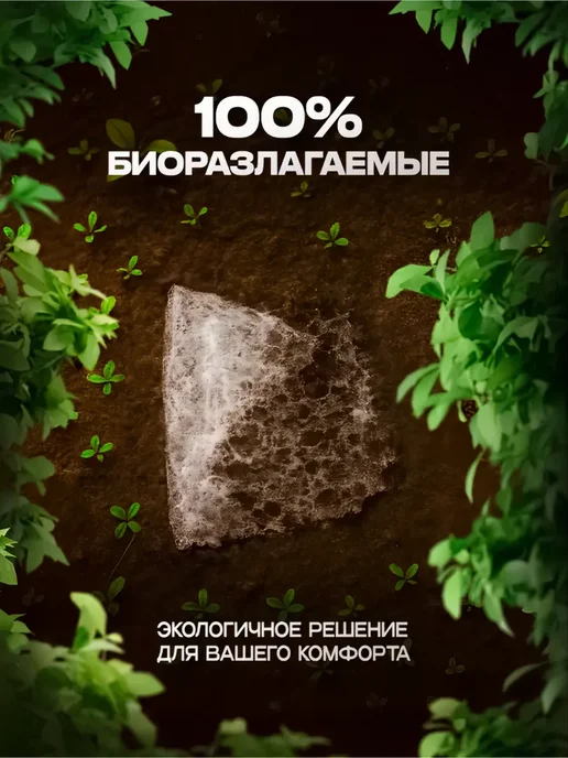 Эко Фея Мешки для мусора 10 литров 3 рулона 36х47 90 штук, 36x47, фото 7