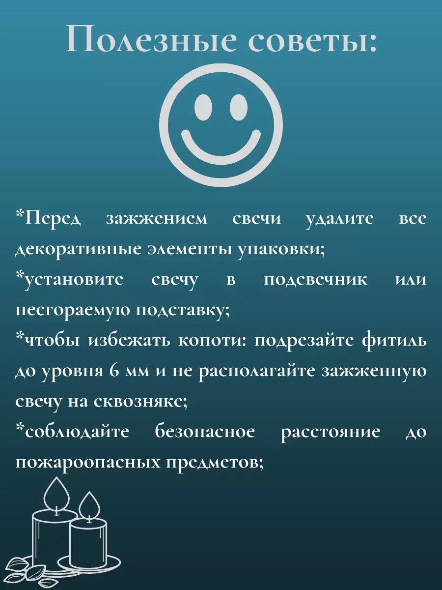 Свечи античные длинные для дома Жуков Ф.Д. 47283412 купить в  интернет-магазине Wildberries