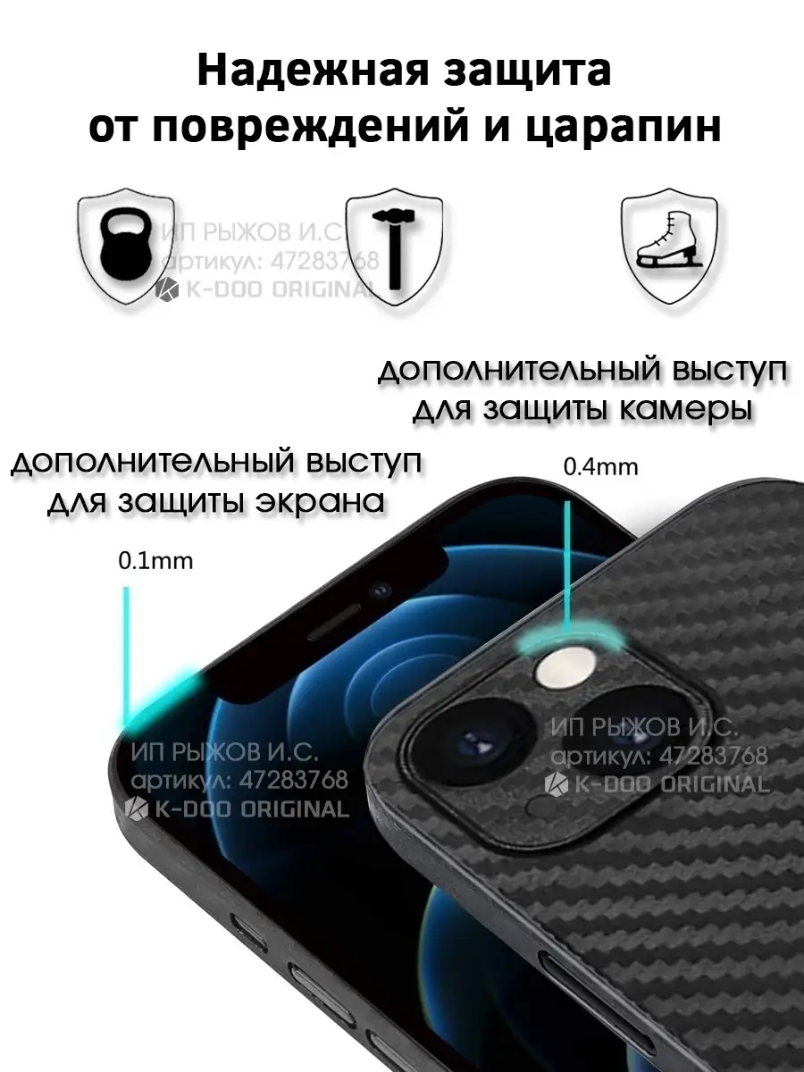 K-DOO ORIGINAL Ультратонкий чехол на iPhone 13 mini