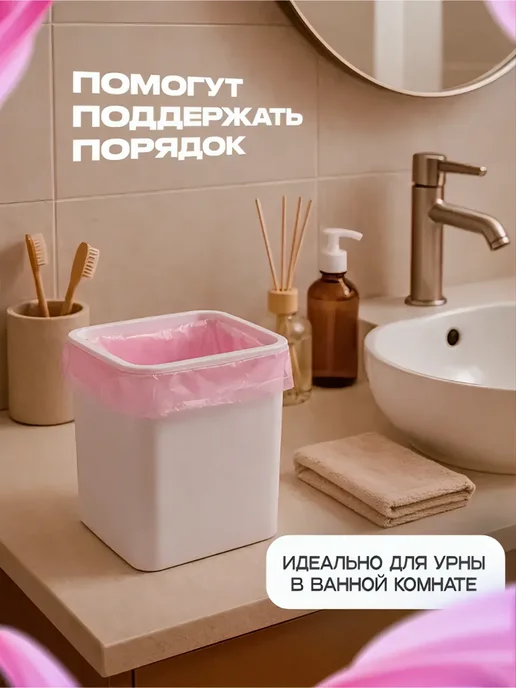 Эко Фея Мешки для мусора 20 литров 3 рулона 40х50 90 штук, 40x50, фото 3