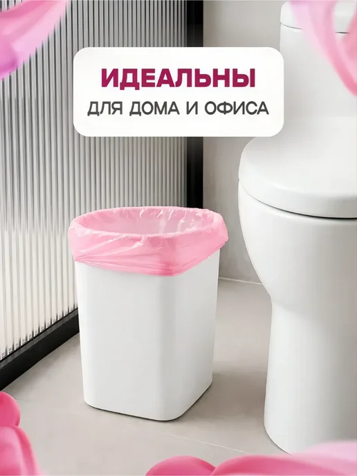 Эко Фея Мешки для мусора 20 литров 3 рулона 40х50 90 штук, 40x50, фото 4