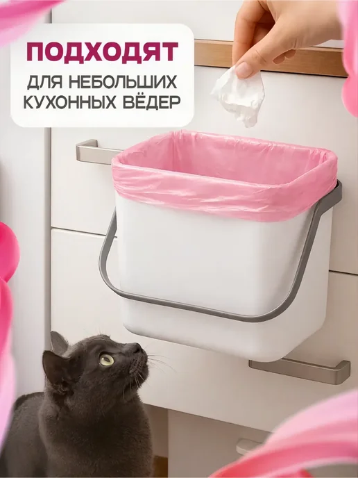 Эко Фея Мешки для мусора 20 литров 3 рулона 40х50 90 штук, 40x50, фото 5