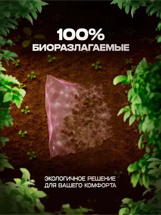 Эко Фея Мешки для мусора 20 литров 3 рулона 40х50 90 штук, 40x50, фото 6