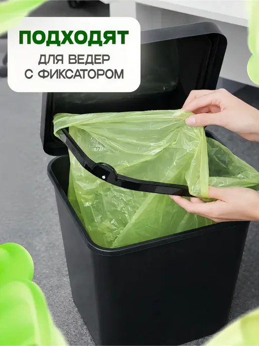 Эко Фея Мешки для мусора 30 литров 3 рулона 47х55 75 штук, 47x55, фото 5