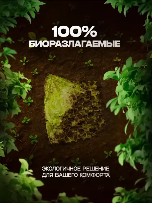 Эко Фея Мешки для мусора 30 литров 3 рулона 47х55 75 штук, 47x55, фото 6