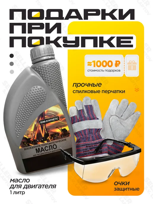 HUTER Бензопила (пила цепная бензиновая) BS-2300М, 2300 м, фото 2