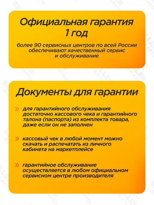 HUTER Бензопила (пила цепная бензиновая) BS-2300М, 2300 м, фото 5