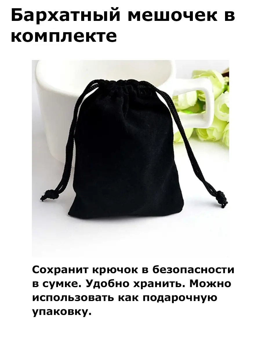 Крючок для сумки на стол держатель BAG HOOK 47292099 купить за 308 ₽ в  интернет-магазине Wildberries