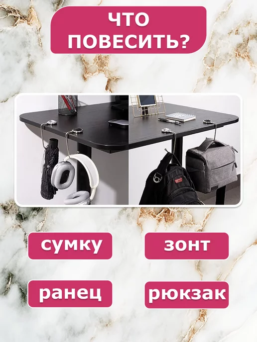 BAG HOOK Крючок для сумки на стол держатель, черный, фото 4