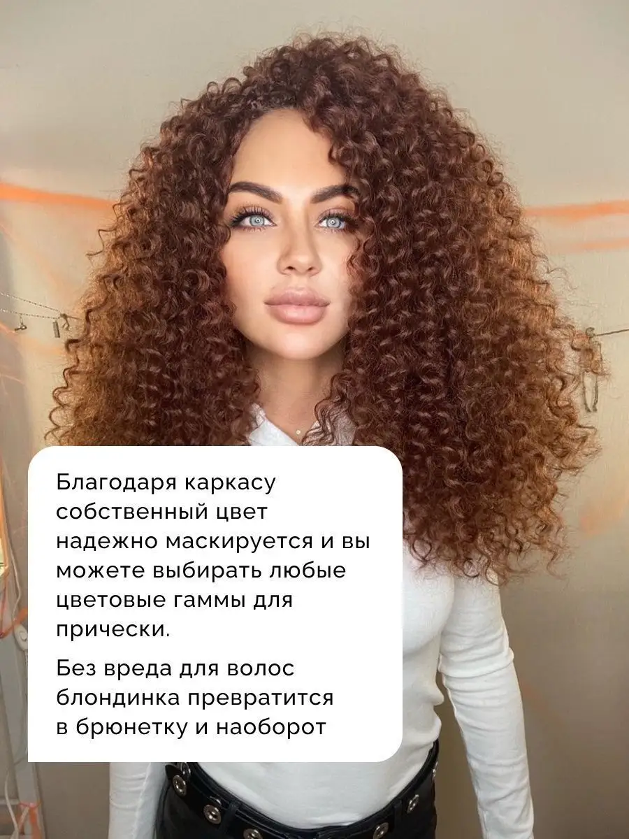 волосы для наращивания, канекалон Afro.moscow 47298410 купить в  интернет-магазине Wildberries