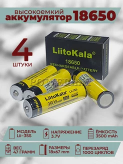 Интернет-магазин Wildberries: широкий ассортимент товаров - скидки каждый день!