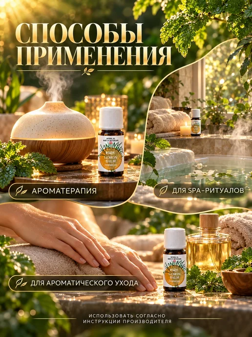 Vivasan Натуральное эфирное масло Фенхель 10 МЛ ароматерапия Вивасан, 10 мл, фото 5