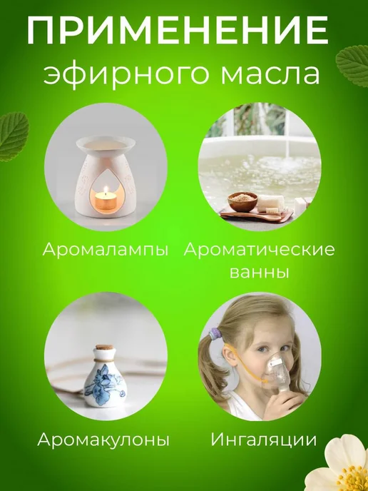 Vivasan Натуральное Эфирное масло Ладана Индийского 10 мл Вивасан, 10 мл, фото 3