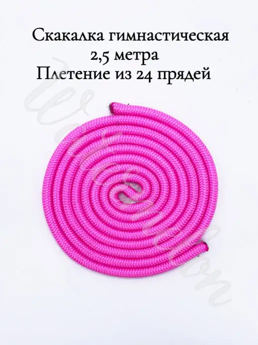 Watermelon Скакалка для художественной гимнастики, вариант, фото 4