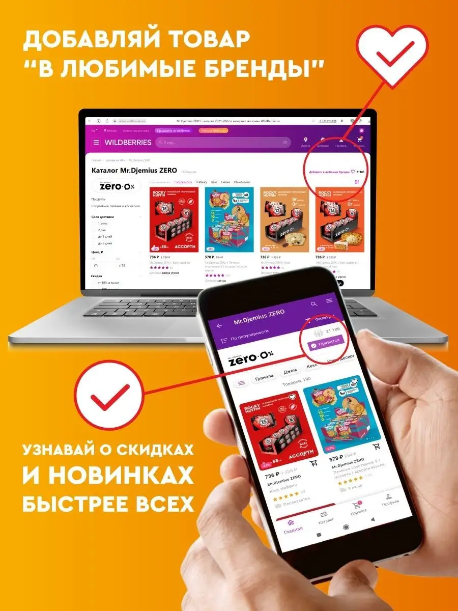 Соус соевый низкокалорийный Терияки 330г Mr.Djemius ZERO 47323770 купить за  305 ₽ в интернет-магазине Wildberries