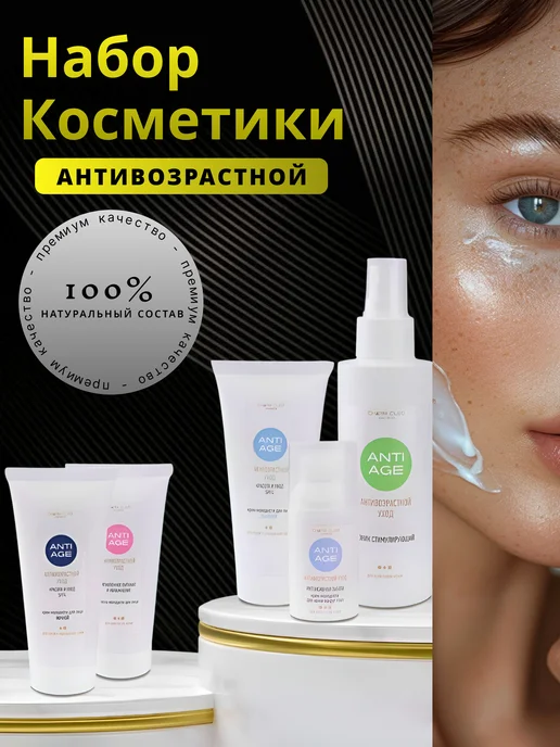 CharmCleo Подарочный набор косметики для мужчин, белый