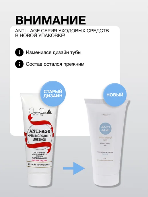 CharmCleo Подарочный набор косметики для мужчин, белый, фото 3