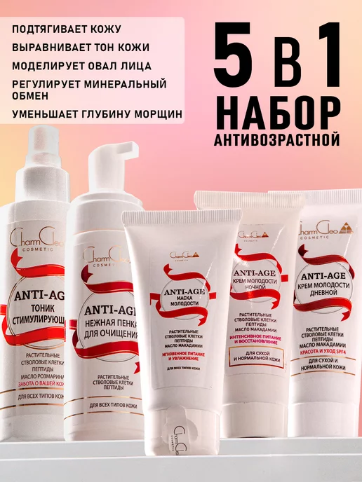 CharmCleo Подарочный набор косметики для мужчин, белый, фото 7